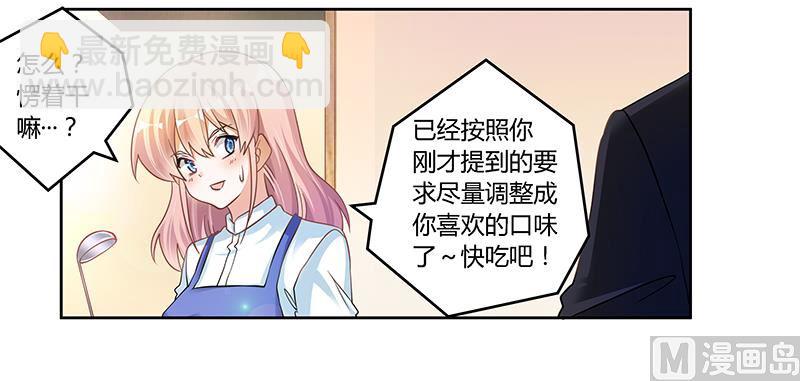 第109话 试就试，谁怕谁-第109话