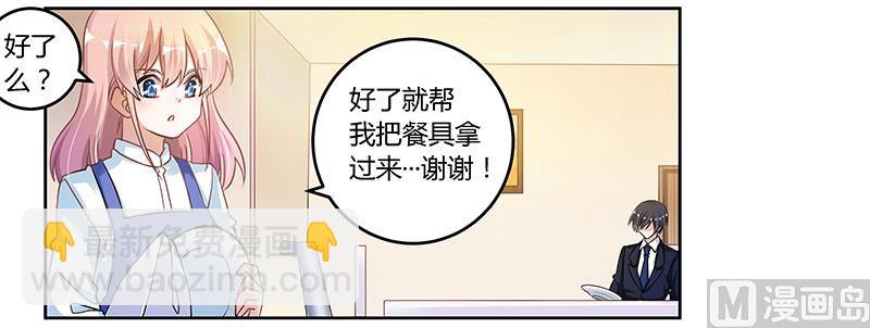 第109话 试就试，谁怕谁-第109话