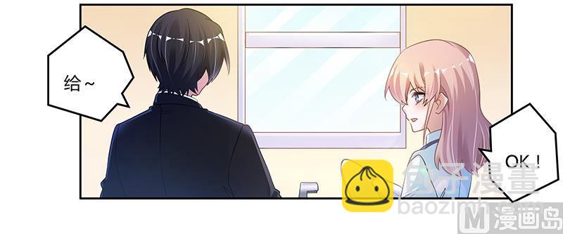 第109话 试就试，谁怕谁-第109话