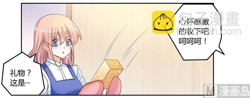 第109话 试就试，谁怕谁-第109话