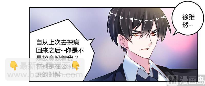 第109话 试就试，谁怕谁-第109话