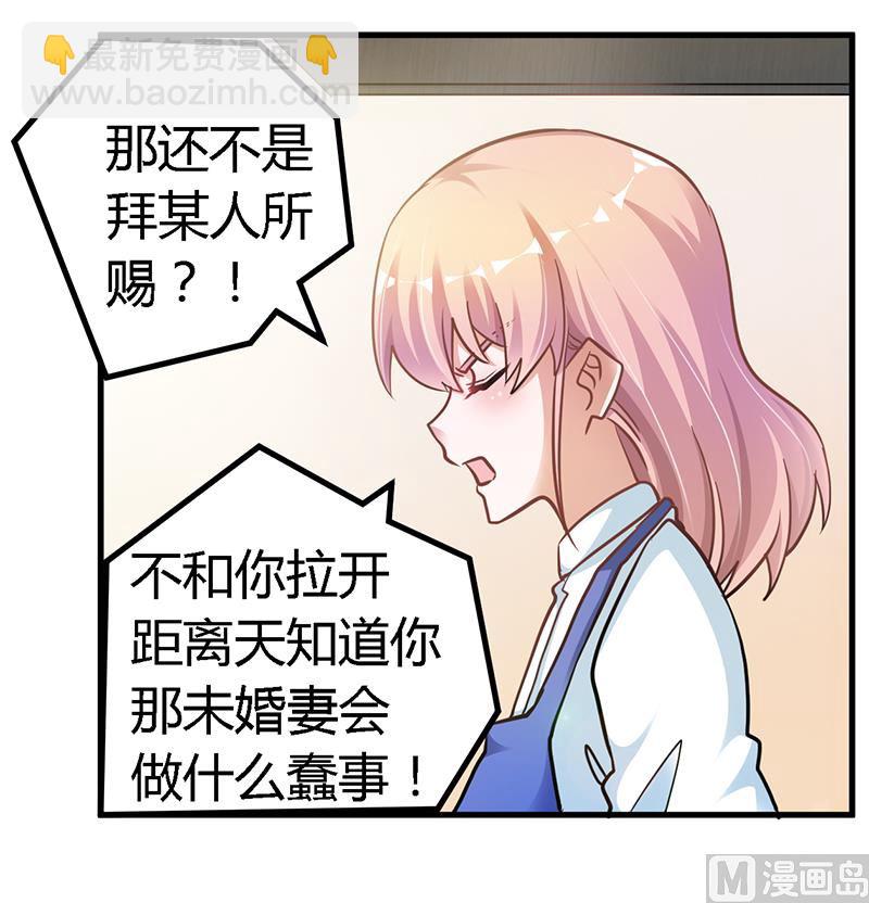 第109话 试就试，谁怕谁-第109话