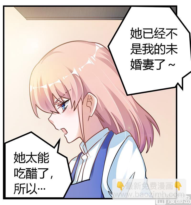 第109话 试就试，谁怕谁-第109话