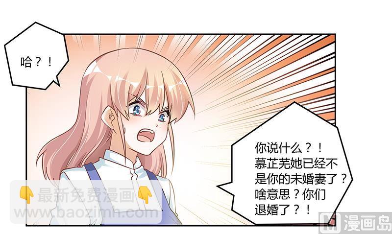 第109话 试就试，谁怕谁-第109话