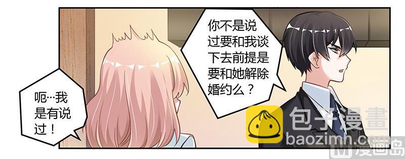 第109话 试就试，谁怕谁-第109话