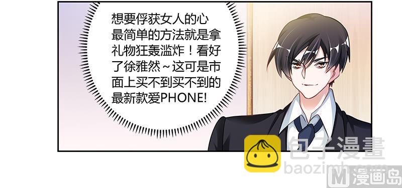 第109话 试就试，谁怕谁-第109话