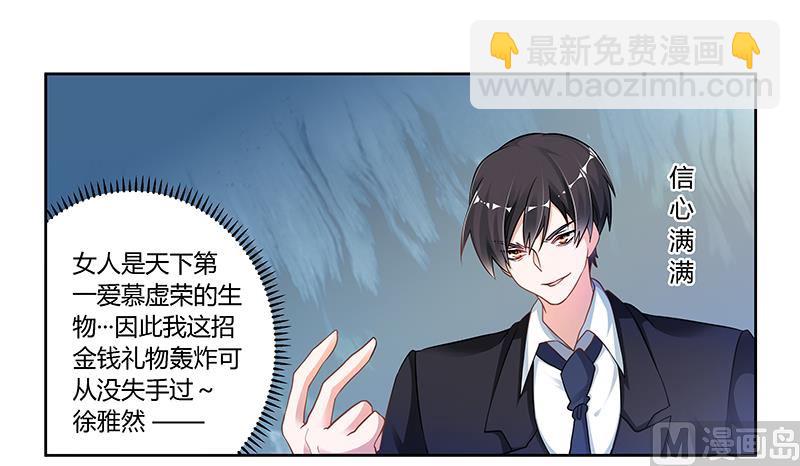 第109话 试就试，谁怕谁-第109话