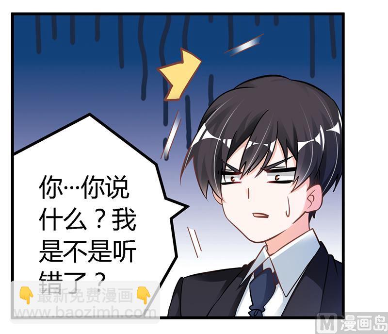 第109话 试就试，谁怕谁-第109话