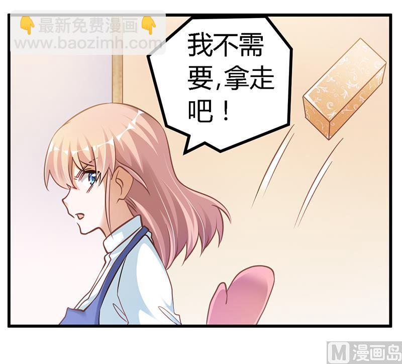 第109话 试就试，谁怕谁-第109话