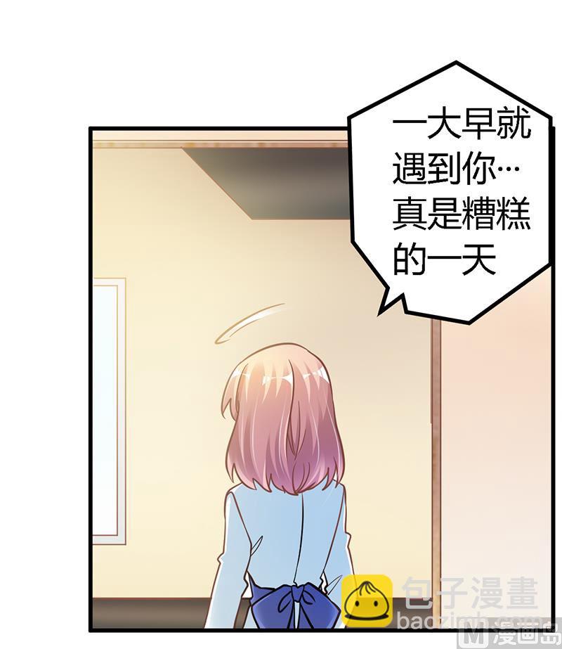 第109话 试就试，谁怕谁-第109话