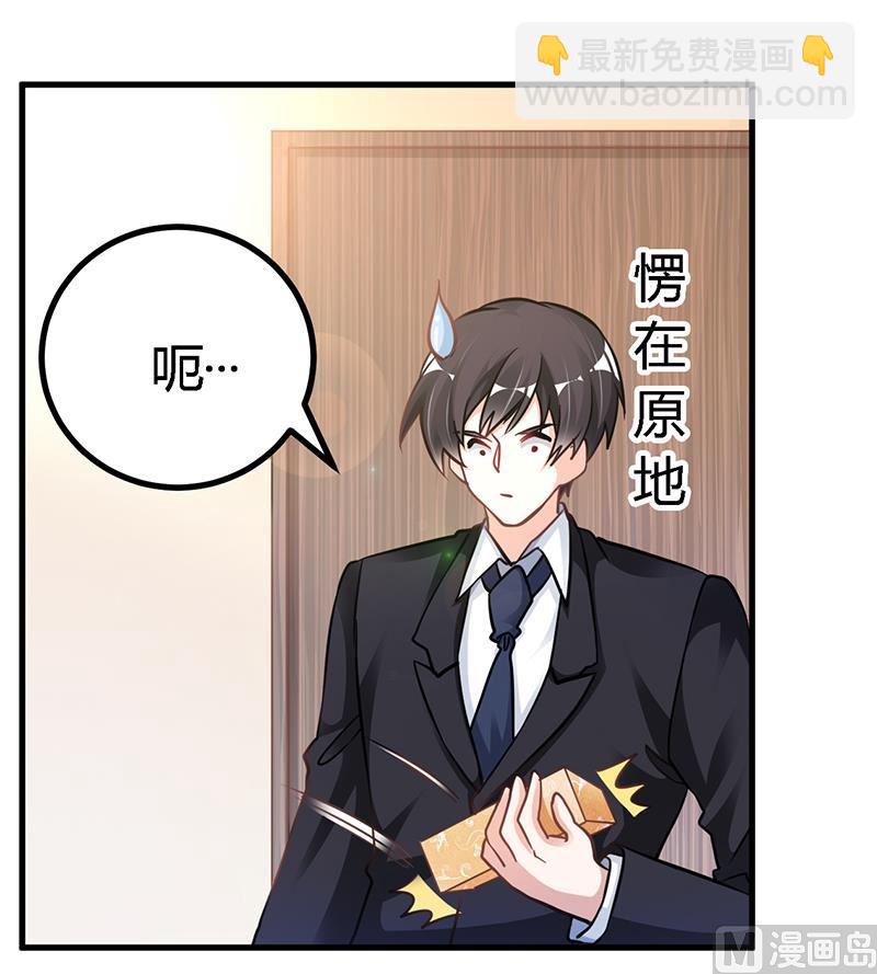 第109话 试就试，谁怕谁-第109话