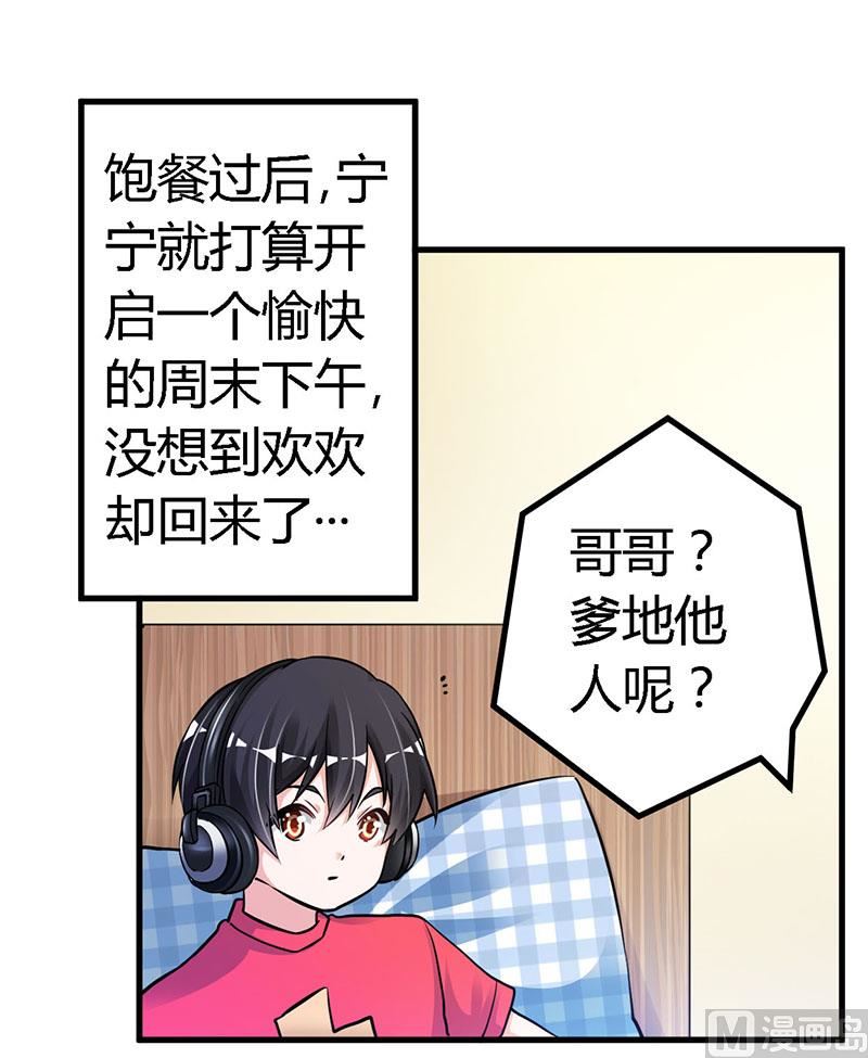 第111话 下看-第111话