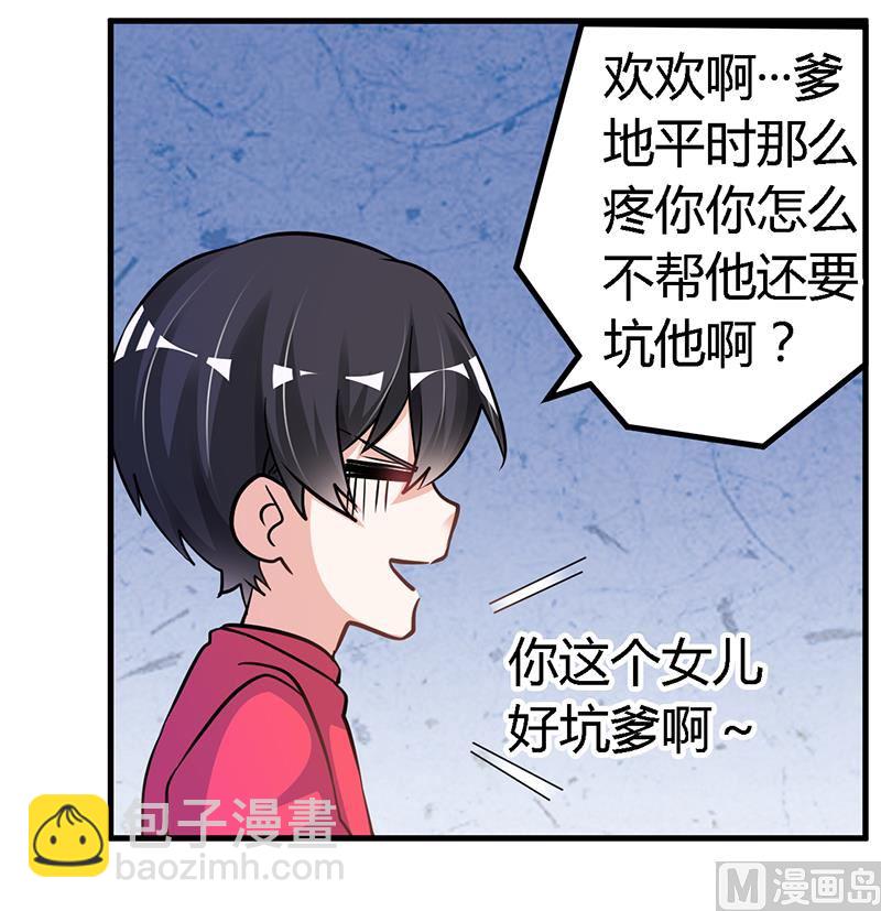 第111话 下看-第111话