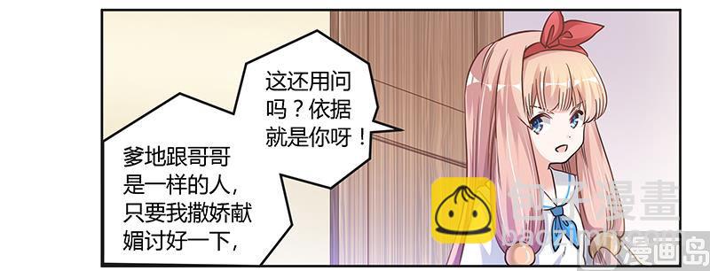 第111话 下看-第111话