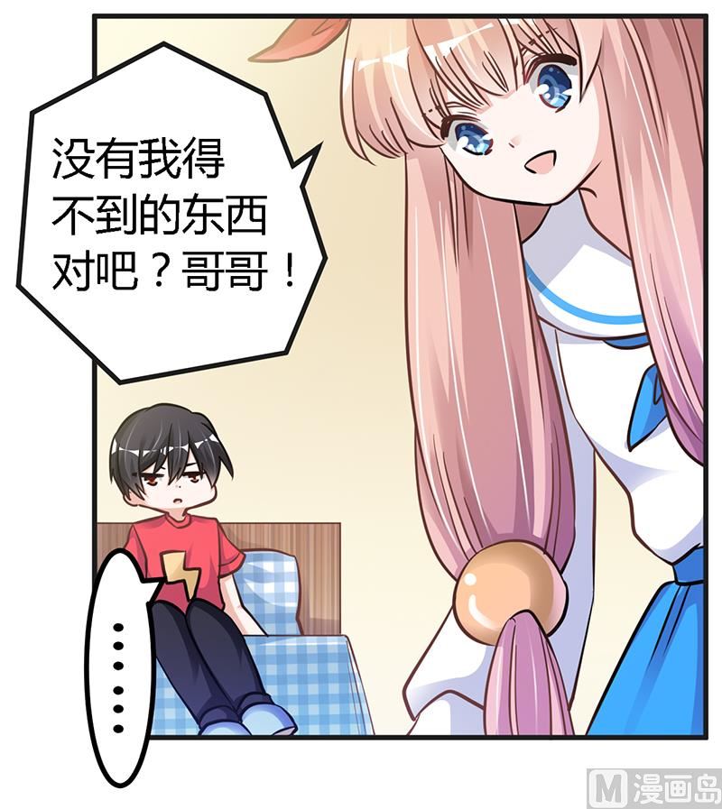 第111话 下看-第111话