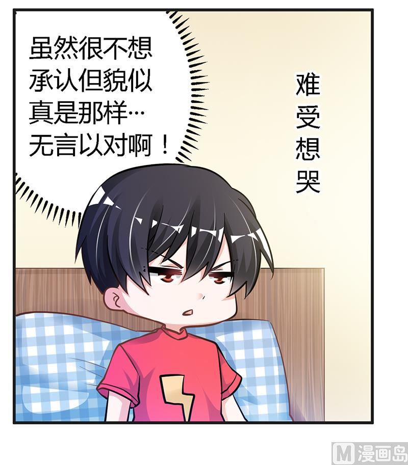 第111话 下看-第111话