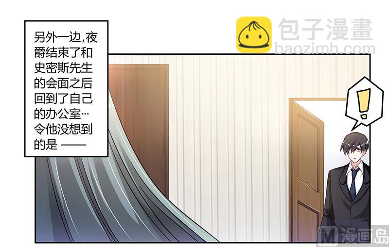 第111话 下看-第111话