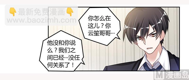 第111话 下看-第111话