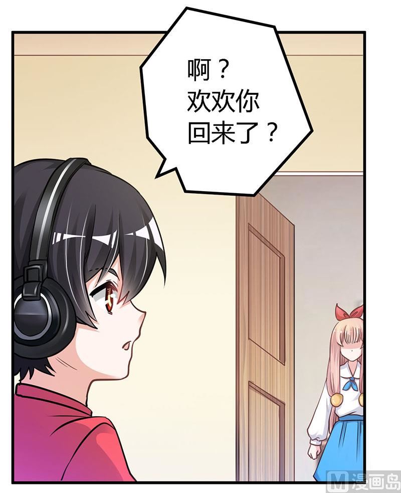 第111话 下看-第111话