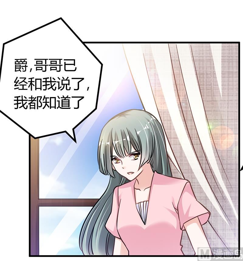 第111话 下看-第111话
