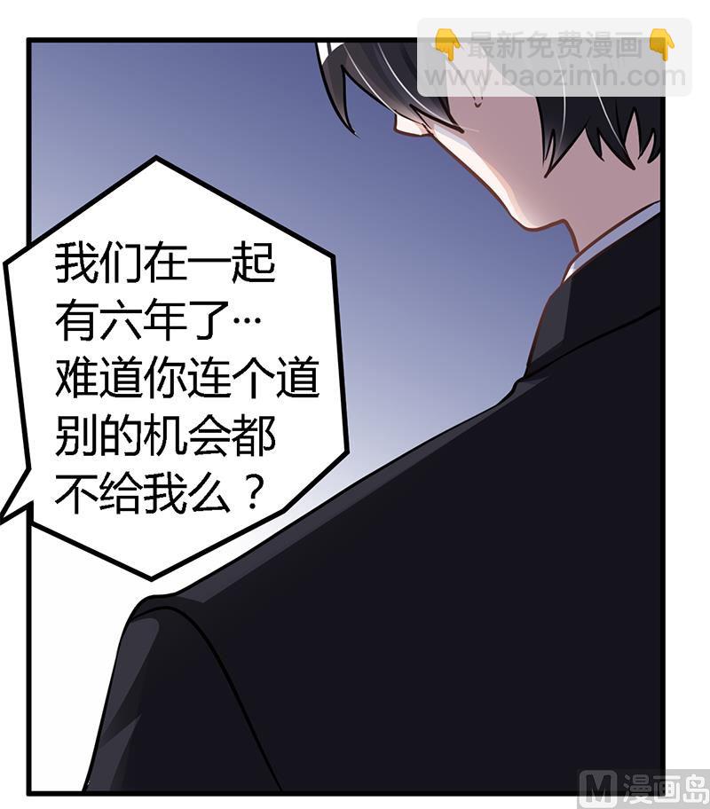 第111话 下看-第111话