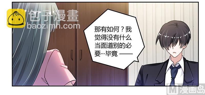 第111话 下看-第111话