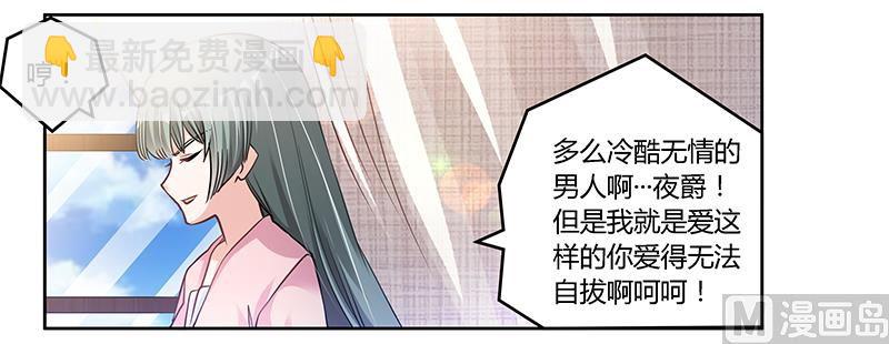 第111话 下看-第111话