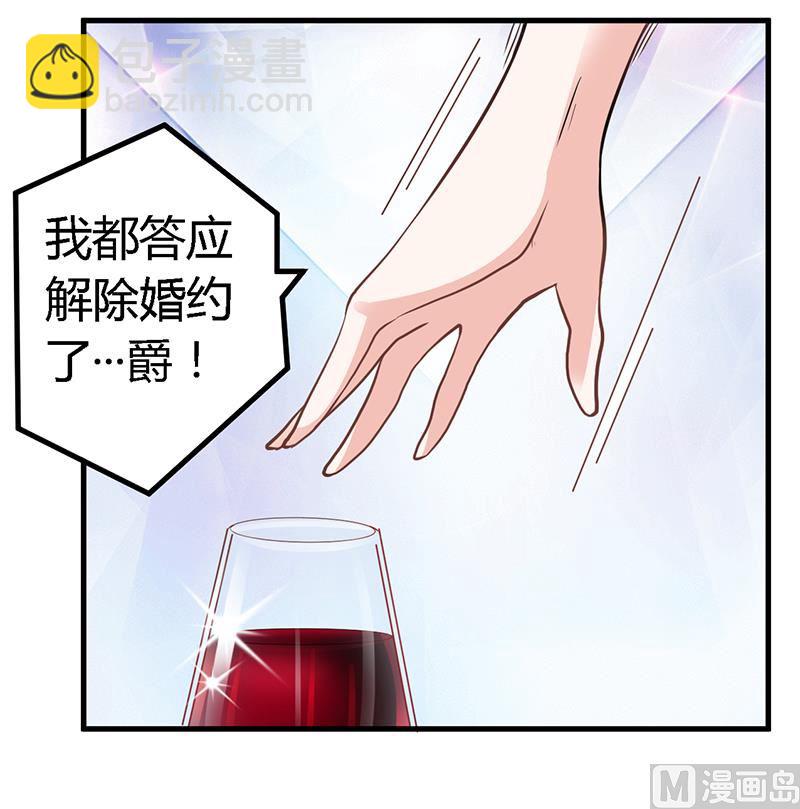第111话 下看-第111话