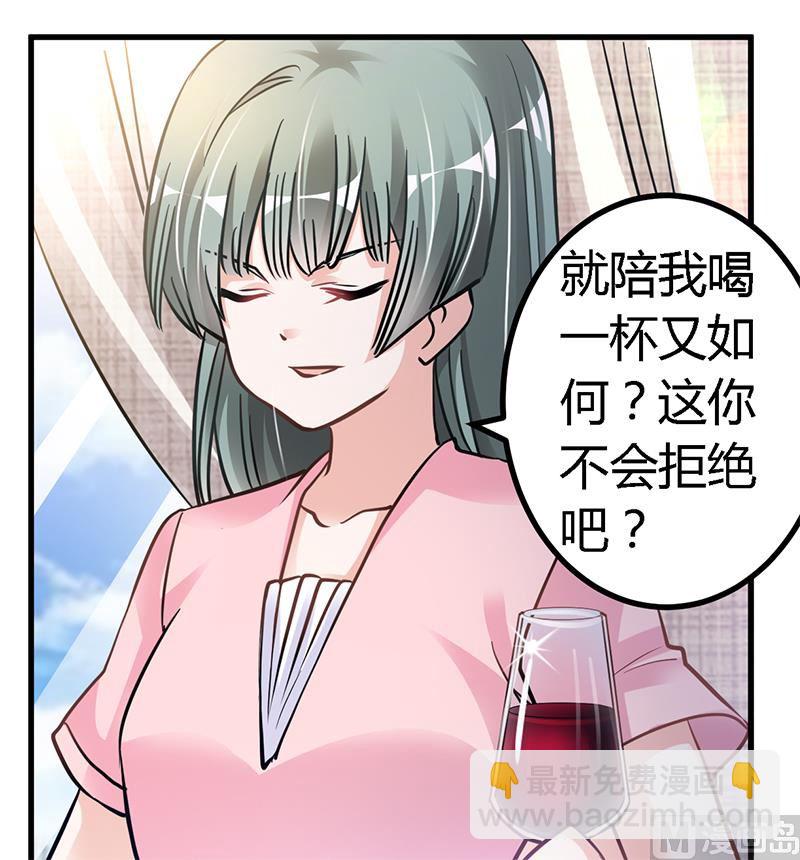 第111话 下看-第111话