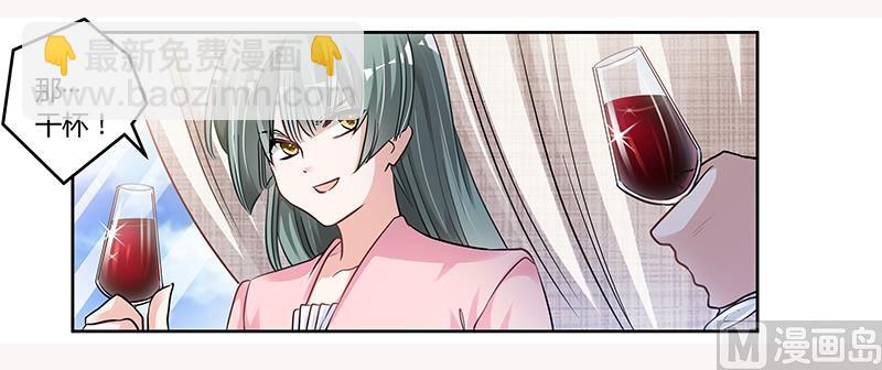 第111话 下看-第111话