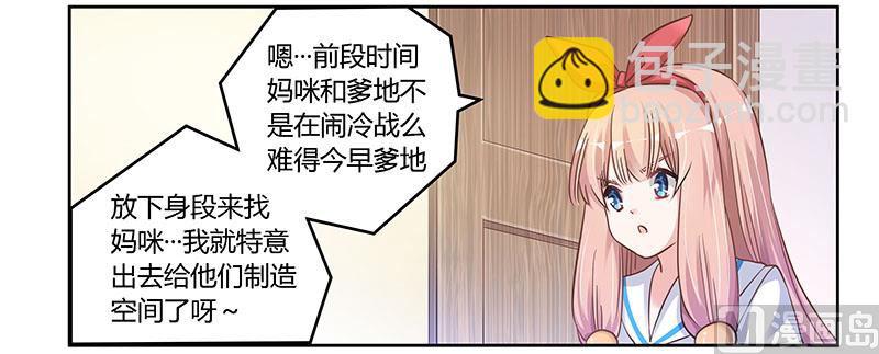 第111话 下看-第111话