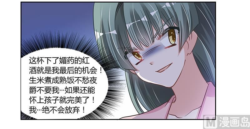 第111话 下看-第111话