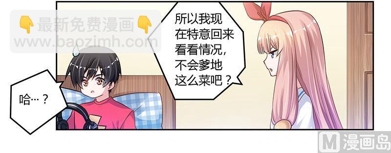 第111话 下看-第111话