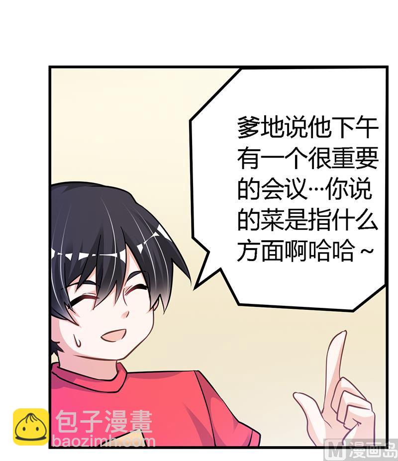 第111话 下看-第111话
