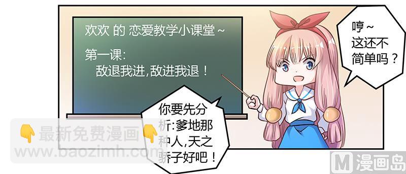 第111话 下看-第111话