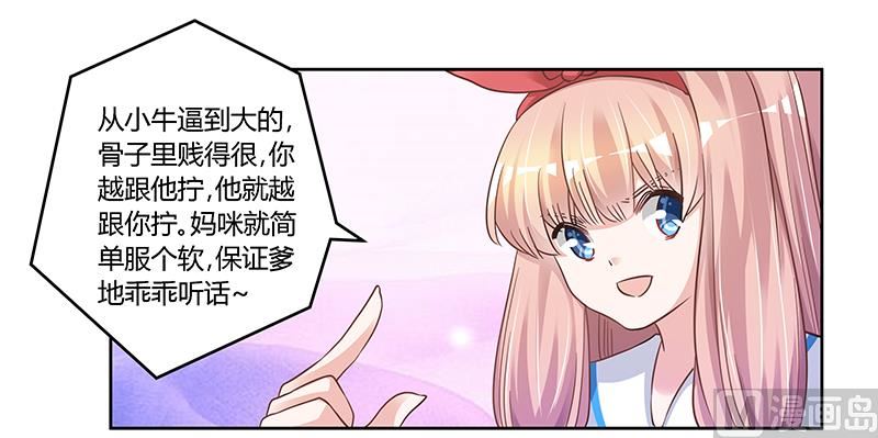 第111话 下看-第111话
