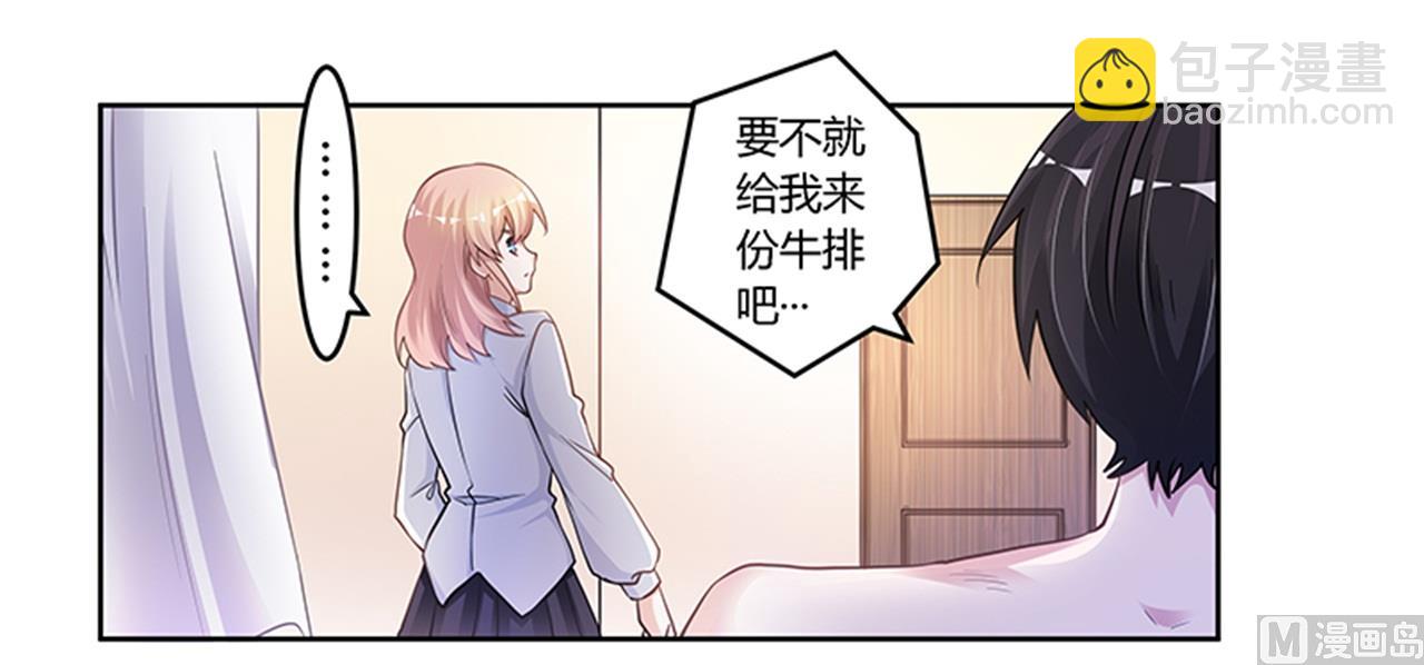 第113话 似曾相识-第113话
