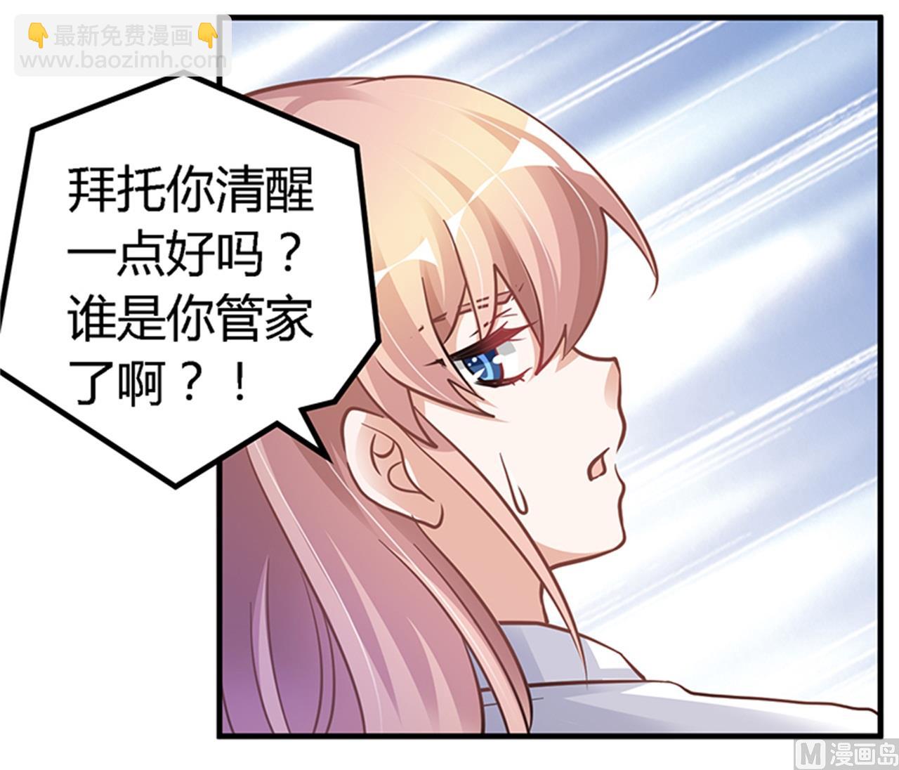 第113话 似曾相识-第113话