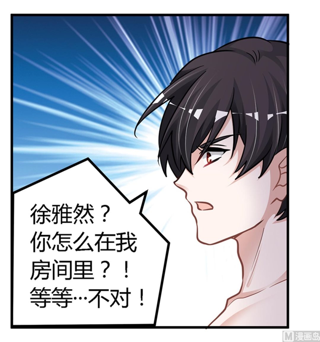 第113话 似曾相识-第113话