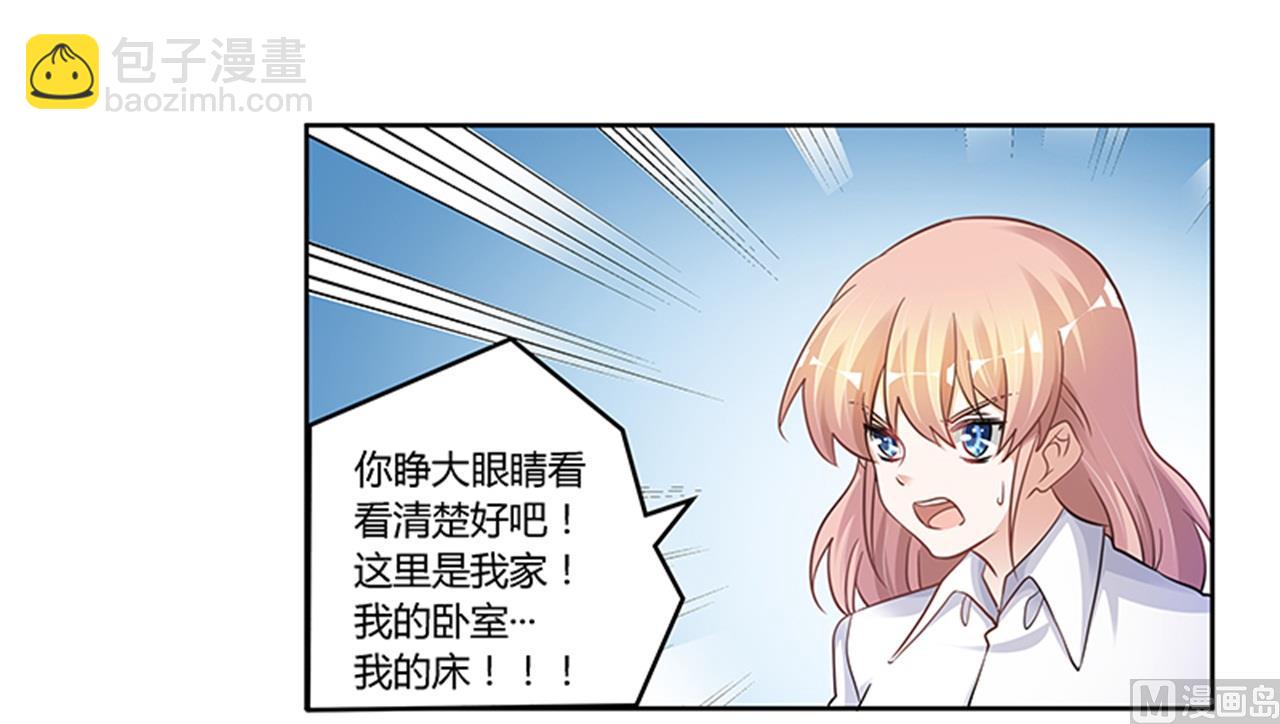 第113话 似曾相识-第113话