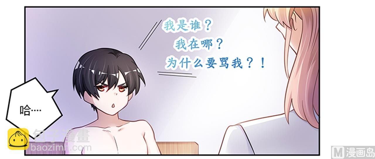 第113话 似曾相识-第113话