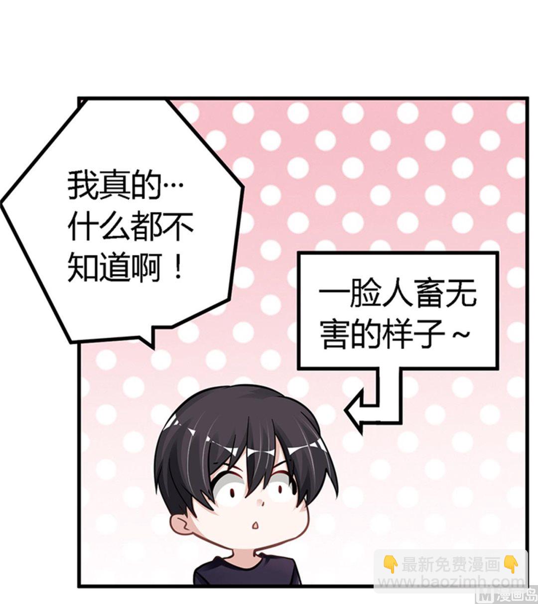 第113话 似曾相识-第113话