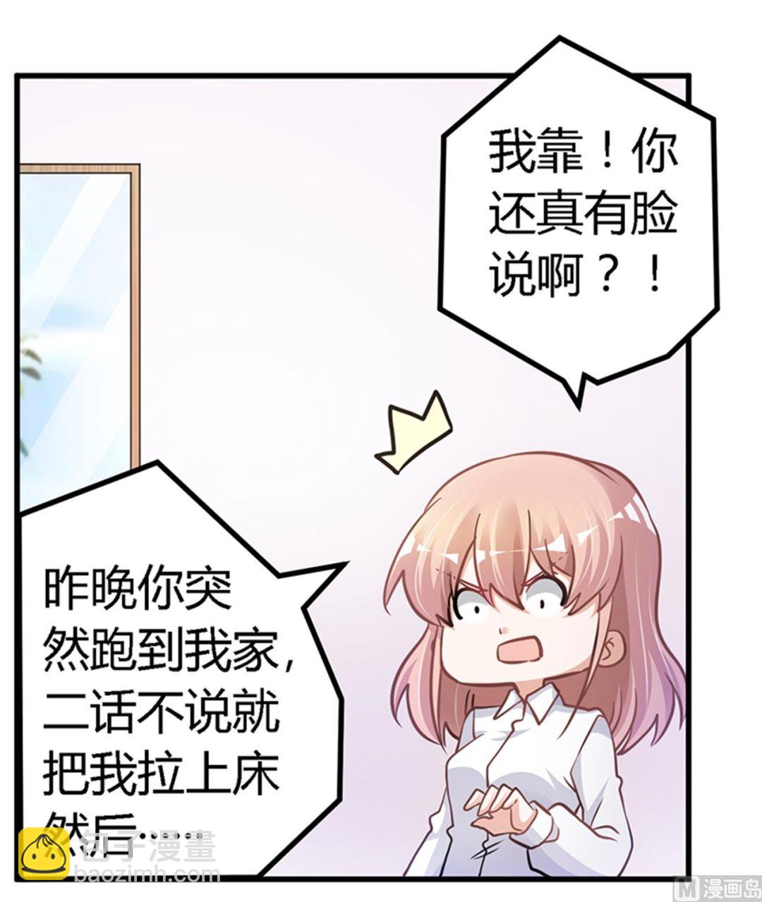 第113话 似曾相识-第113话