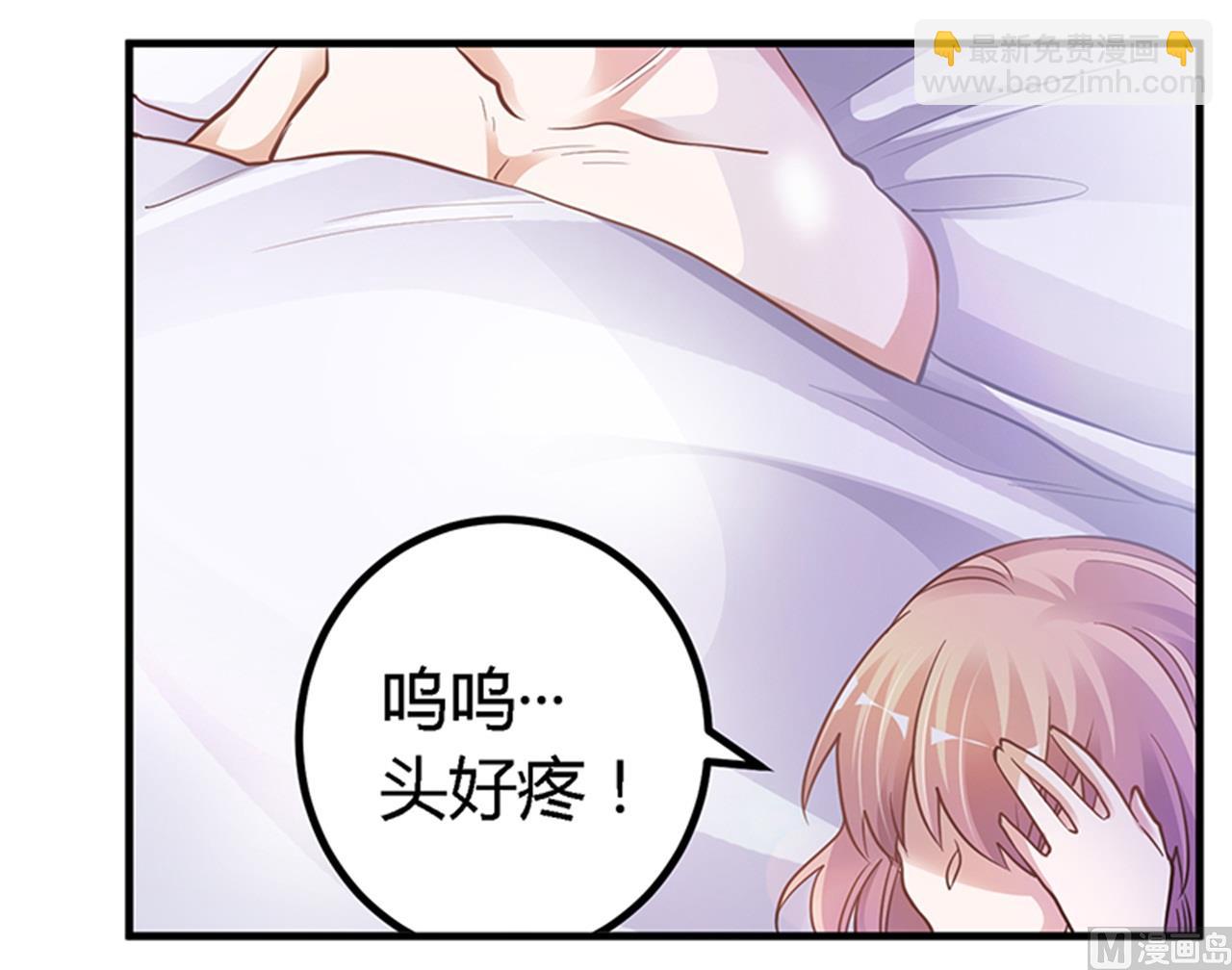 第113话 似曾相识-第113话