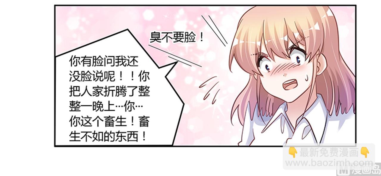第113话 似曾相识-第113话
