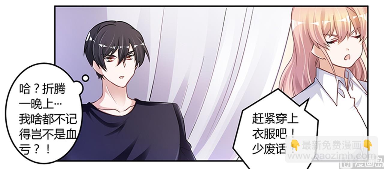 第113话 似曾相识-第113话