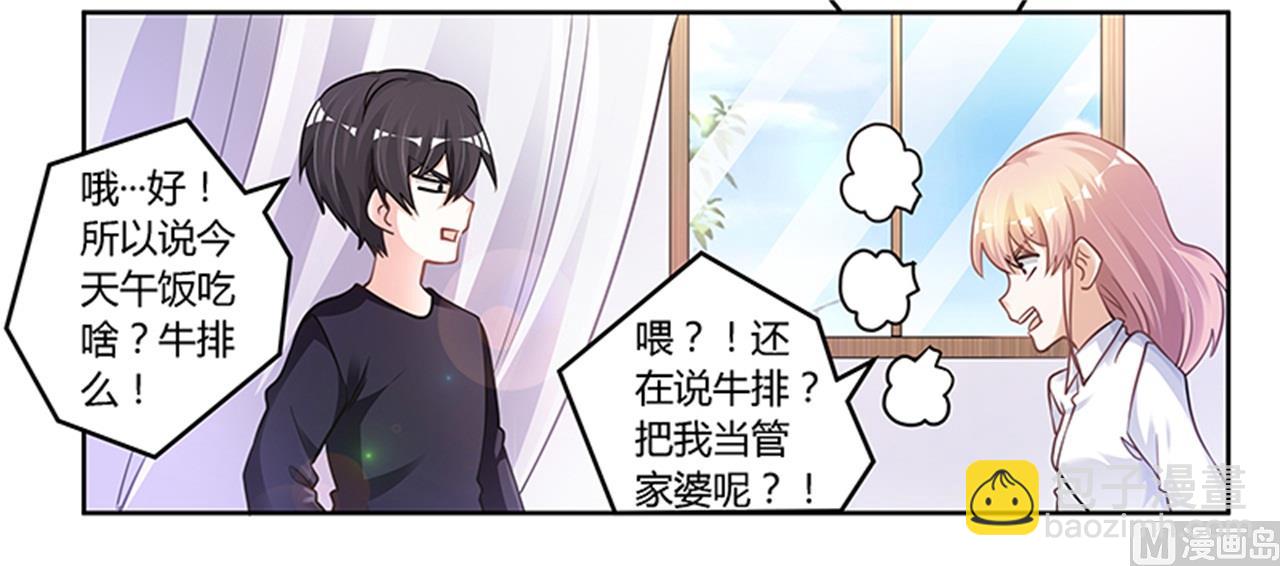 第113话 似曾相识-第113话