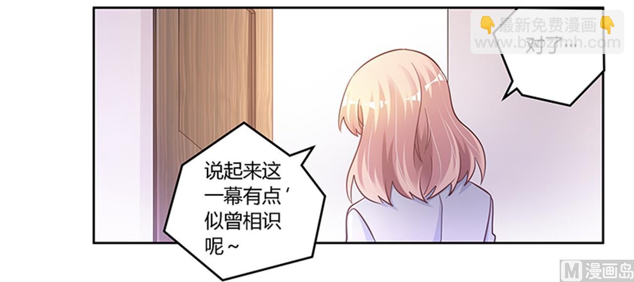 第113话 似曾相识-第113话
