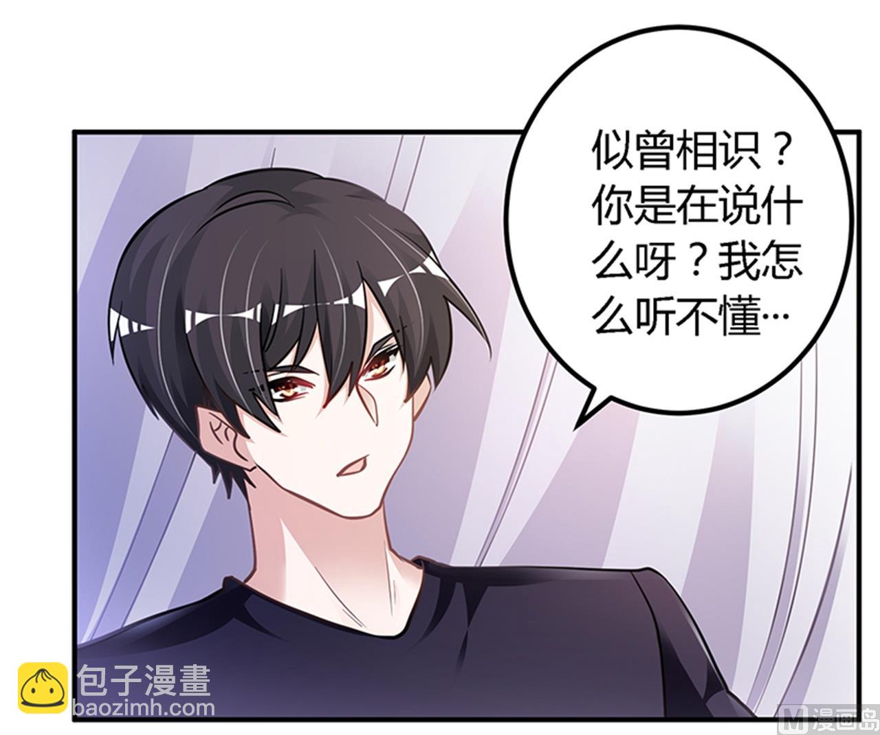 第113话 似曾相识-第113话