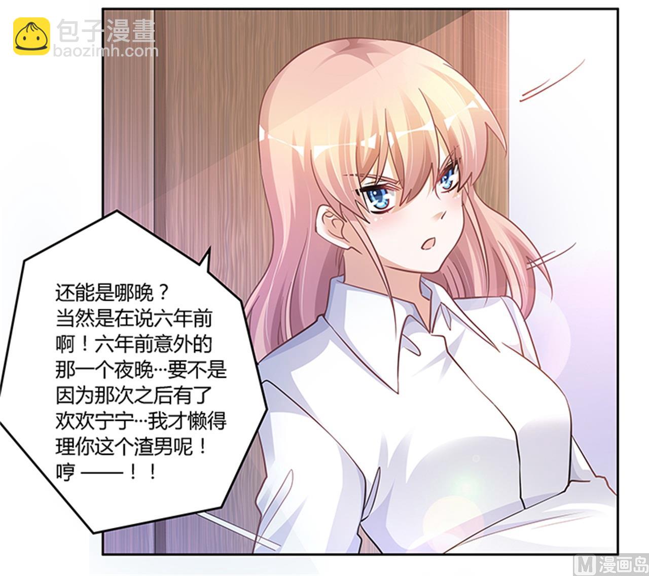 第113话 似曾相识-第113话